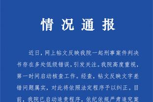 必威官方下载网站截图3